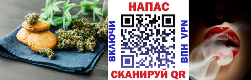 наркошоп  Мостовской  МЕГА сайт  Cannafood марихуана 