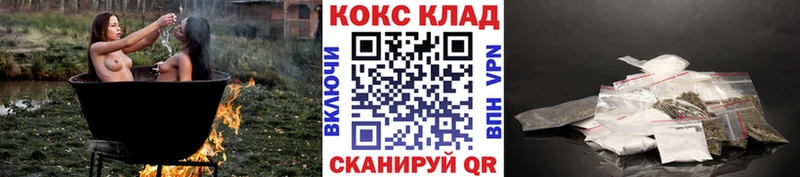 КОКАИН 99%  цены   Мостовской 