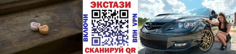 купить наркоту  нарко площадка Telegram  Ecstasy louis Vuitton  Мостовской  OMG tor 