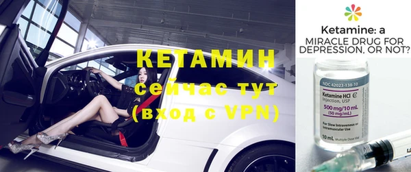 амфетамин Волосово