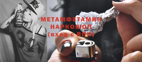 прущая мука Слюдянка