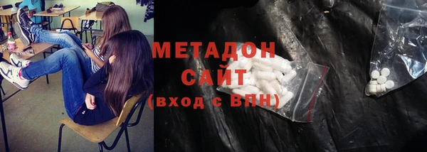 первитин Снежинск