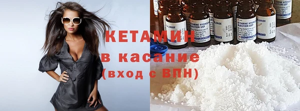 мефедрон мука Володарск