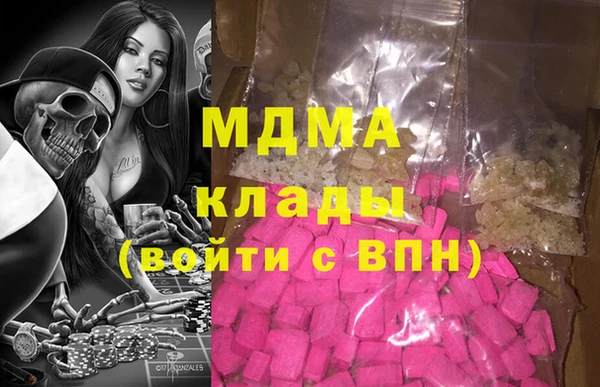 мефедрон мука Володарск
