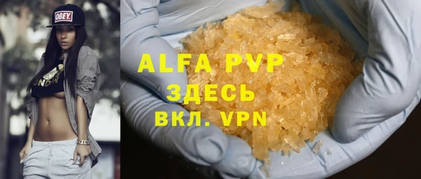 амфетамин Волосово