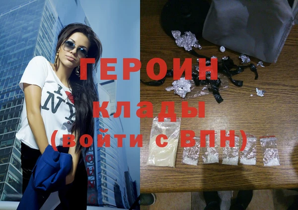 амфетамин Волосово