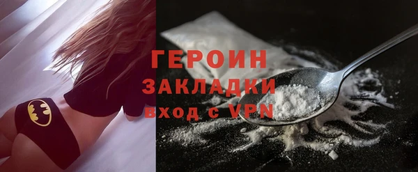 мефедрон мука Володарск