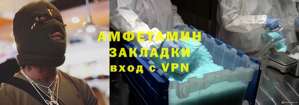 дурь Волоколамск