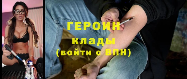 амфетамин Волосово