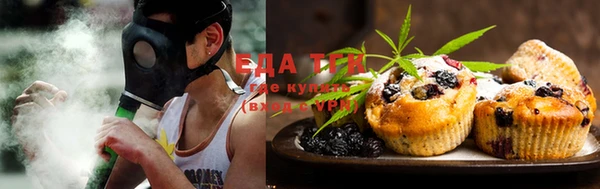мефедрон мука Володарск