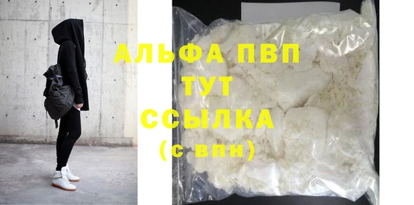 прущая мука Слюдянка