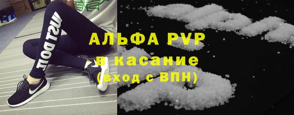 амфетамин Волосово
