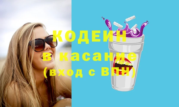дурь Волоколамск