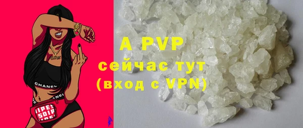 амфетамин Волосово