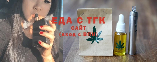 мефедрон мука Володарск