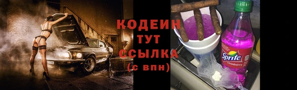 амфетамин Волосово