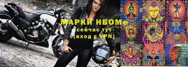 первитин Снежинск