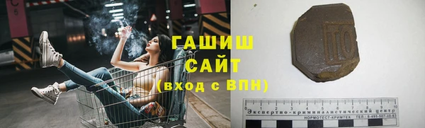 дурь Волоколамск