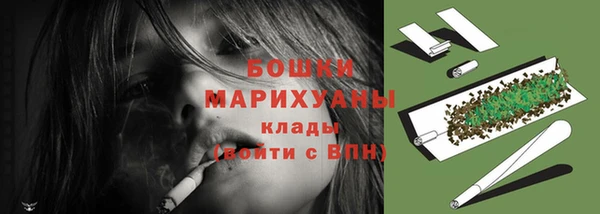 мефедрон мука Володарск