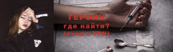 дурь Волоколамск
