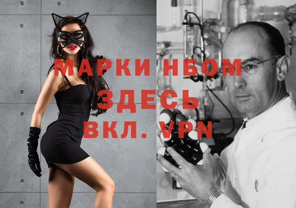 мефедрон мука Володарск
