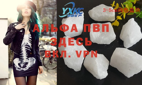 дурь Волоколамск