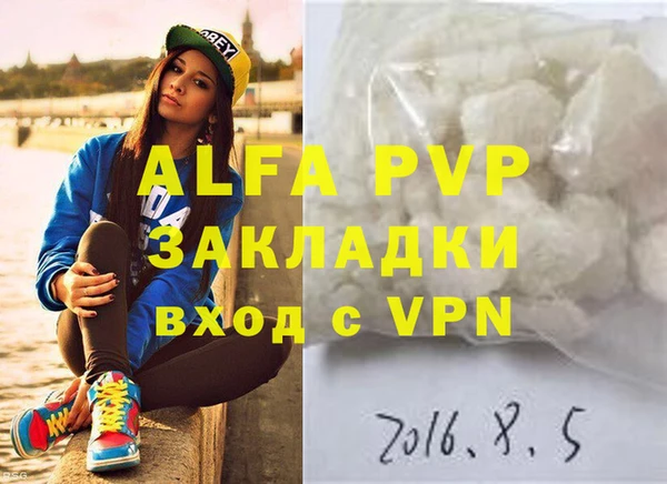 мефедрон мука Володарск