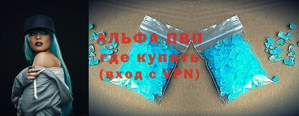 амфетамин Волосово