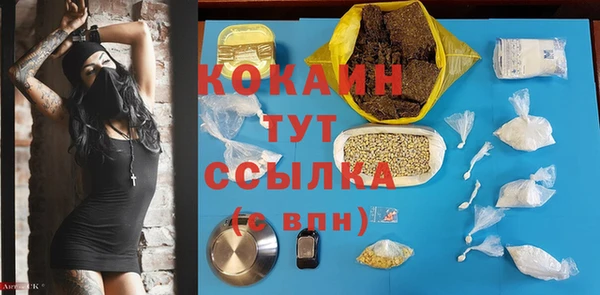 дурь Волоколамск