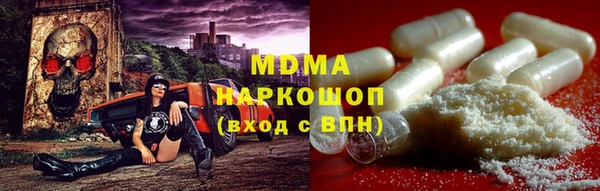 дурь Волоколамск