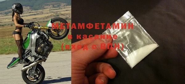 дурь Волоколамск