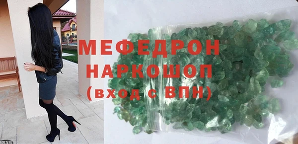трава Снежногорск