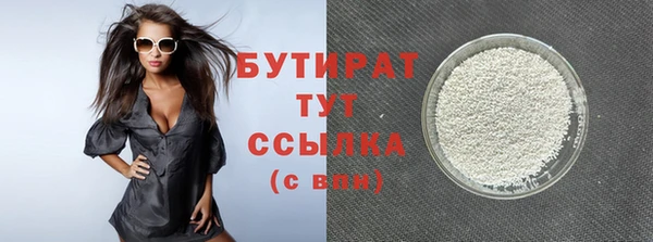 мефедрон мука Володарск