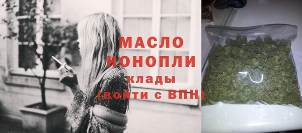 мефедрон мука Володарск