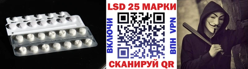 LSD-25 экстази кислота  мориарти официальный сайт  Мостовской 