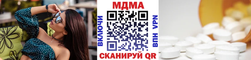MDMA crystal  наркотики  Мостовской 