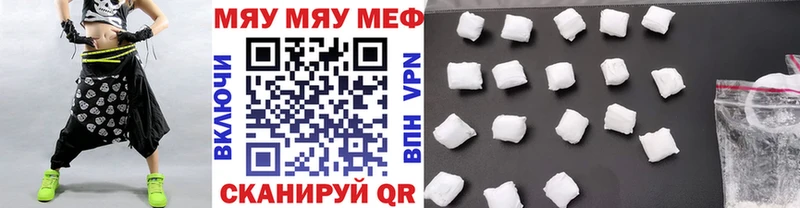 МЕФ мука  блэк спрут вход  Мостовской 