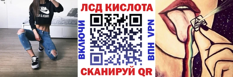 shop Telegram  Мостовской  Марки N-bome 1500мкг 