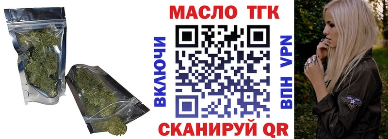 hydra зеркало  Мостовской  Дистиллят ТГК концентрат 