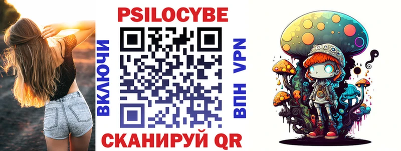 Галлюциногенные грибы Cubensis  Мостовской 